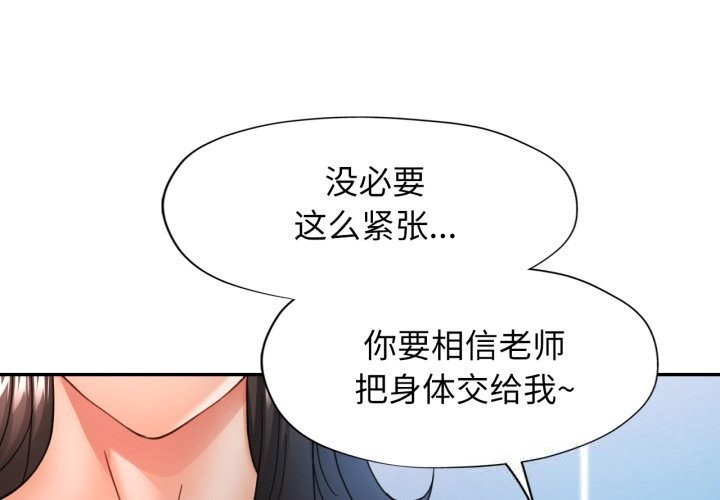 4P - 可以爱你吗