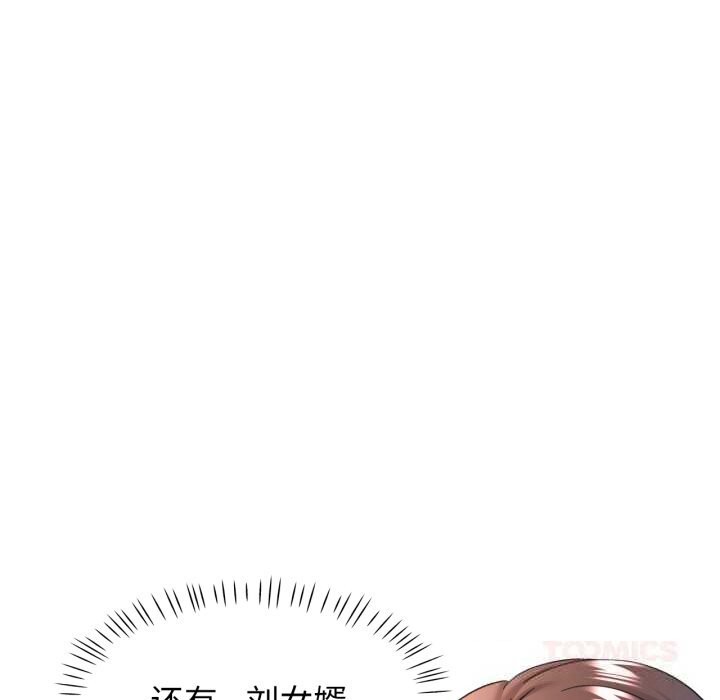 51P - 可以爱你吗