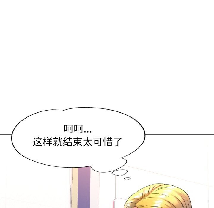 53P - 可以爱你吗