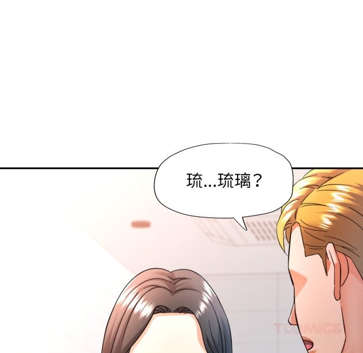 57P - 可以爱你吗