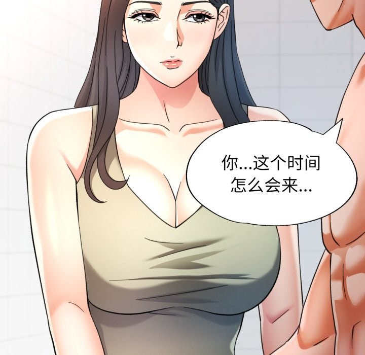 58P - 可以爱你吗