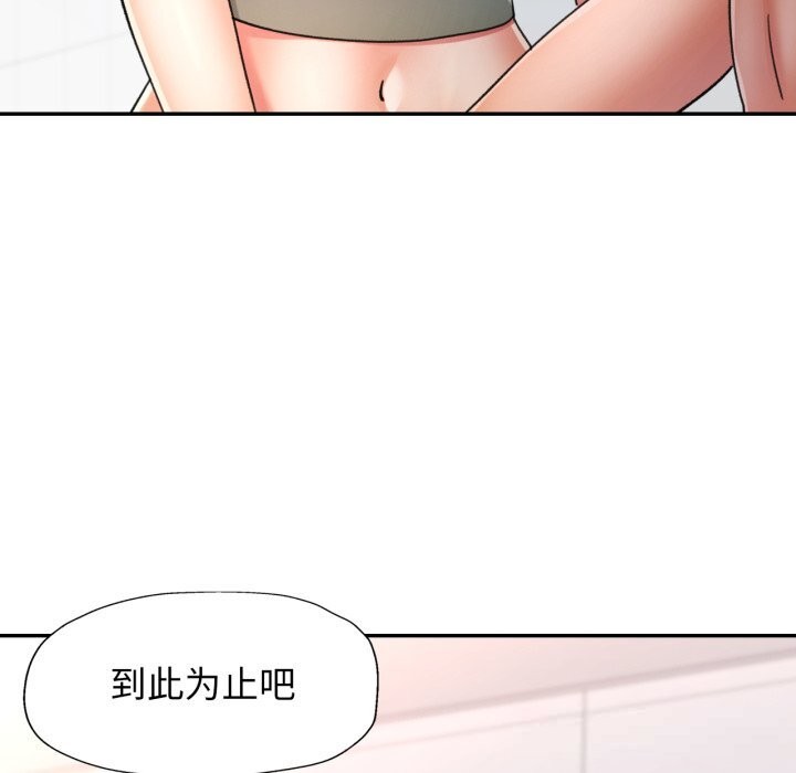 59P - 可以爱你吗