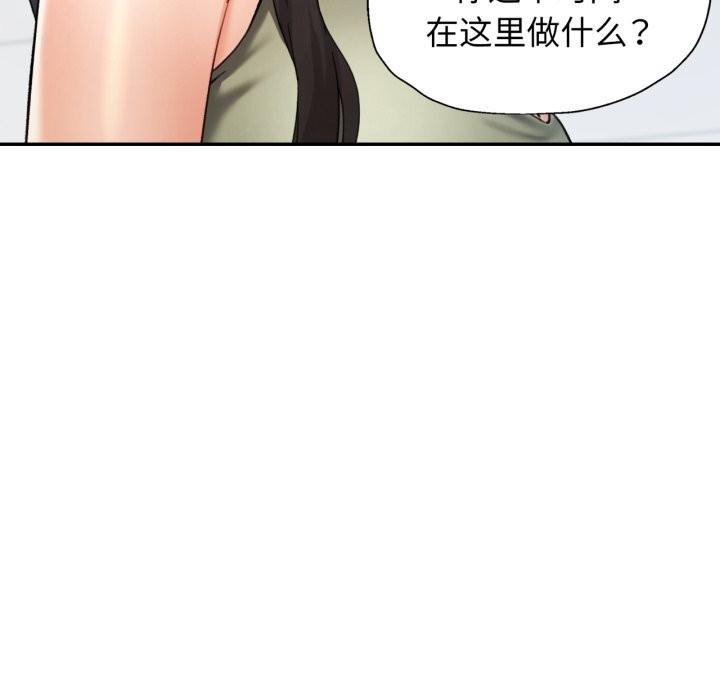 61P - 可以爱你吗