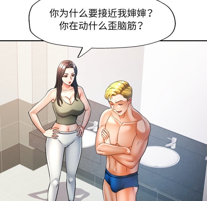 66P - 可以爱你吗