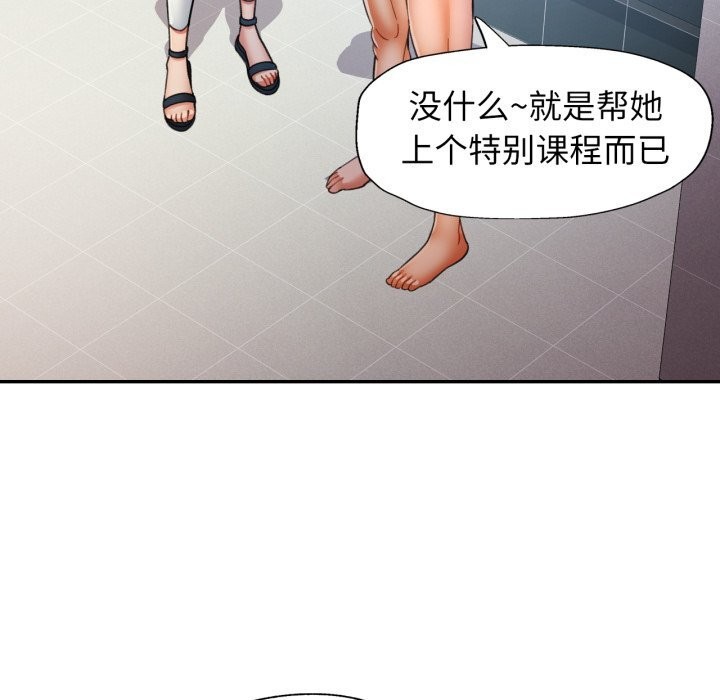 67P - 可以爱你吗