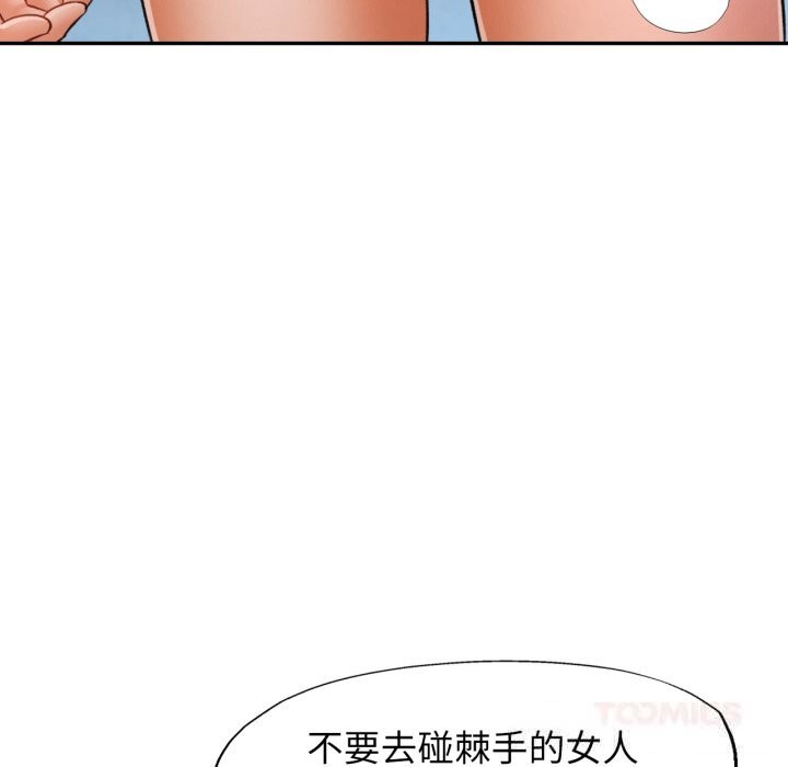 69P - 可以爱你吗