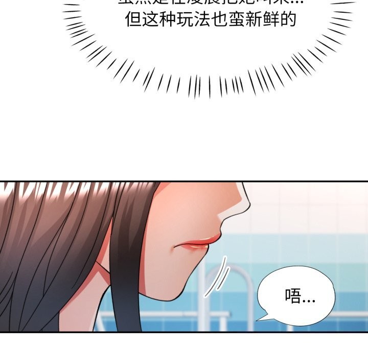 6P - 可以爱你吗