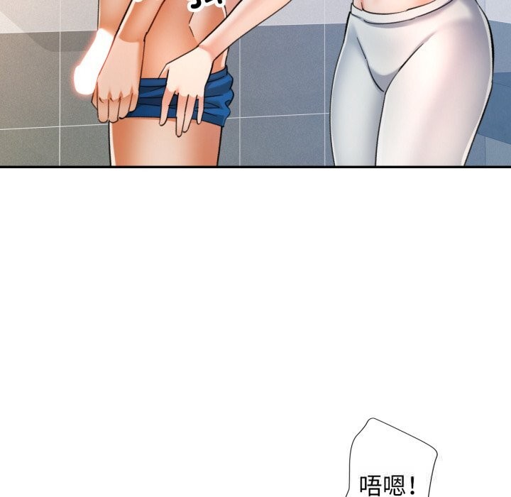 71P - 可以爱你吗