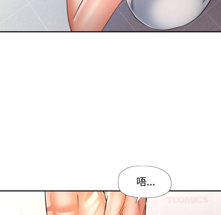 75P - 可以爱你吗