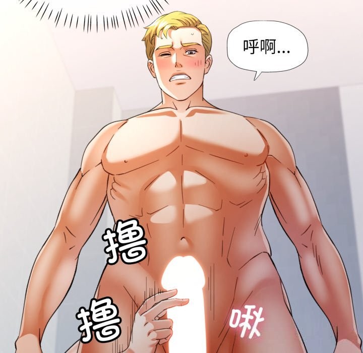78P - 可以爱你吗