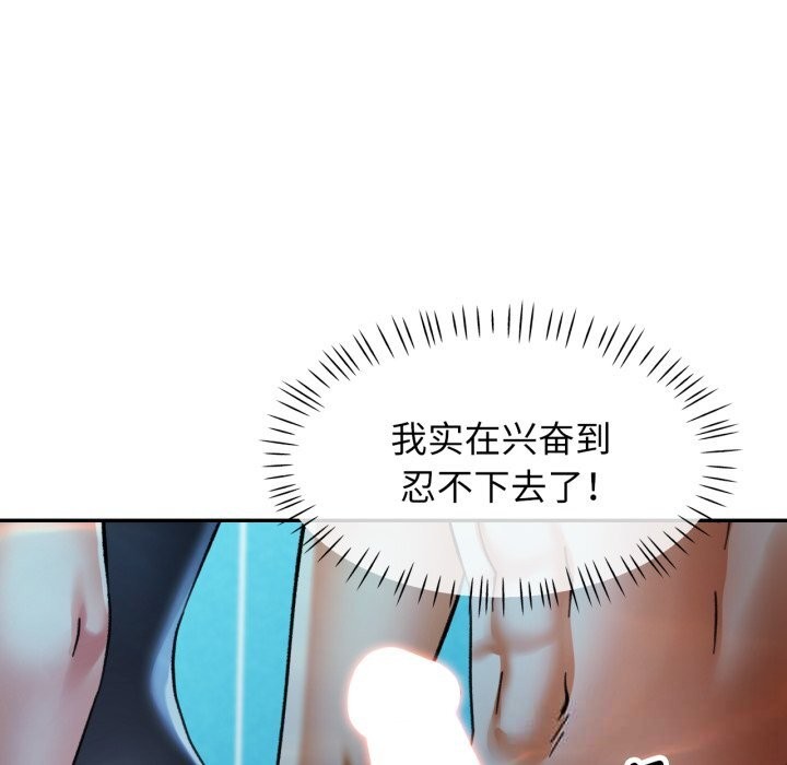 7P - 可以爱你吗