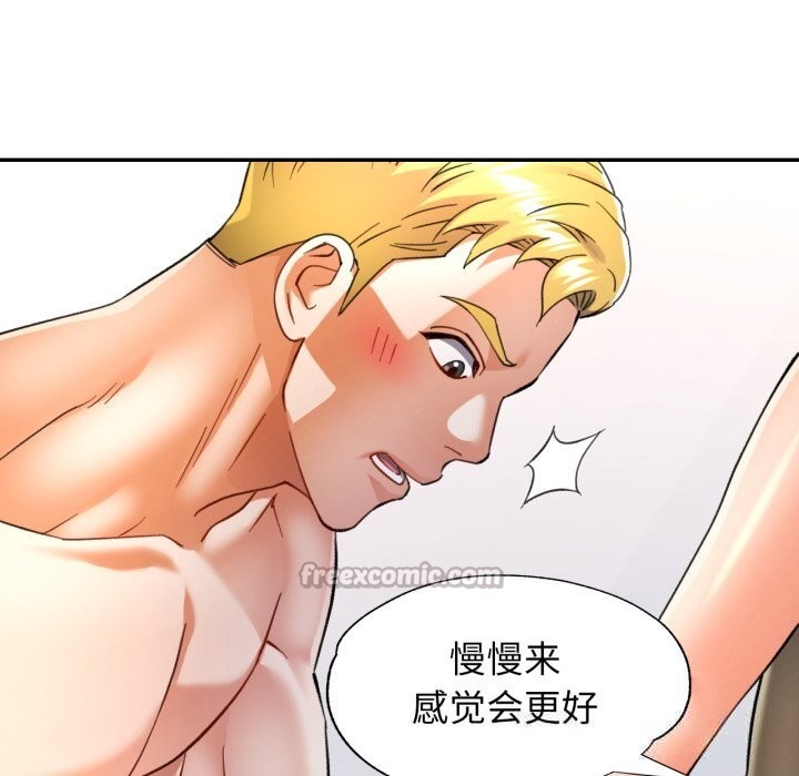 84P - 可以爱你吗