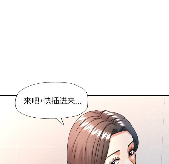 86P - 可以爱你吗