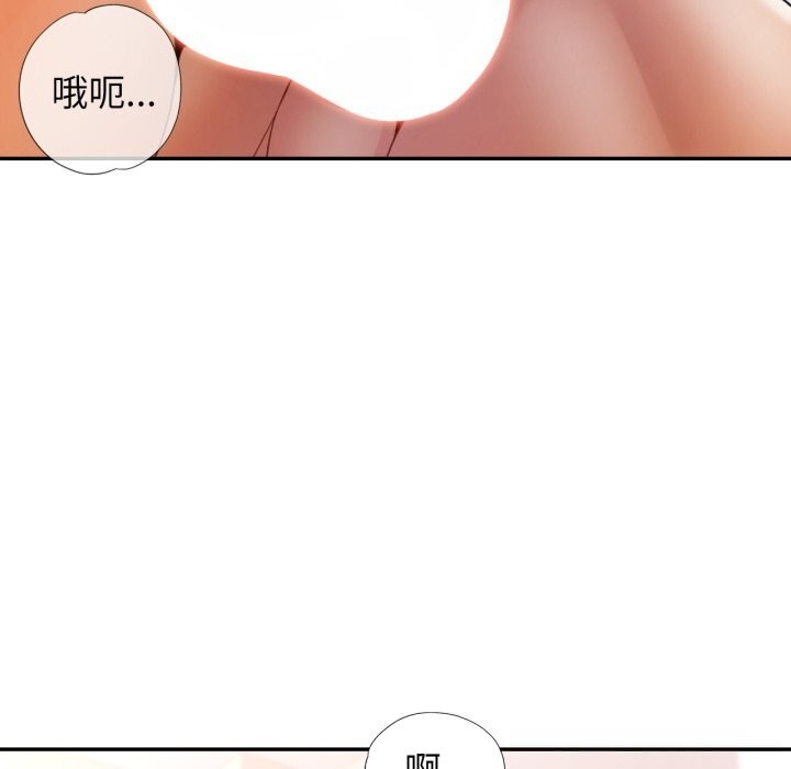 90P - 可以爱你吗