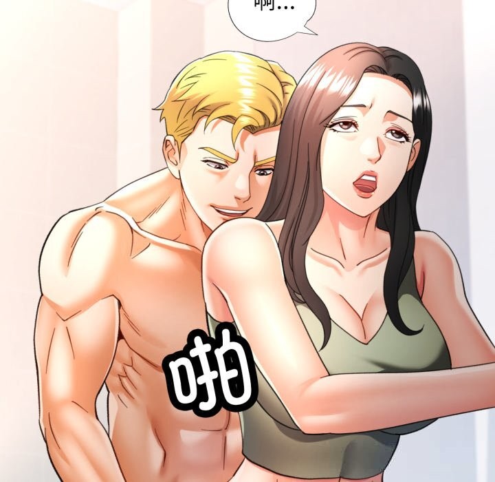 91P - 可以爱你吗