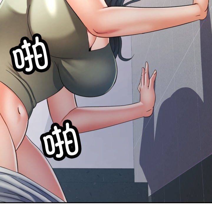 94P - 可以爱你吗