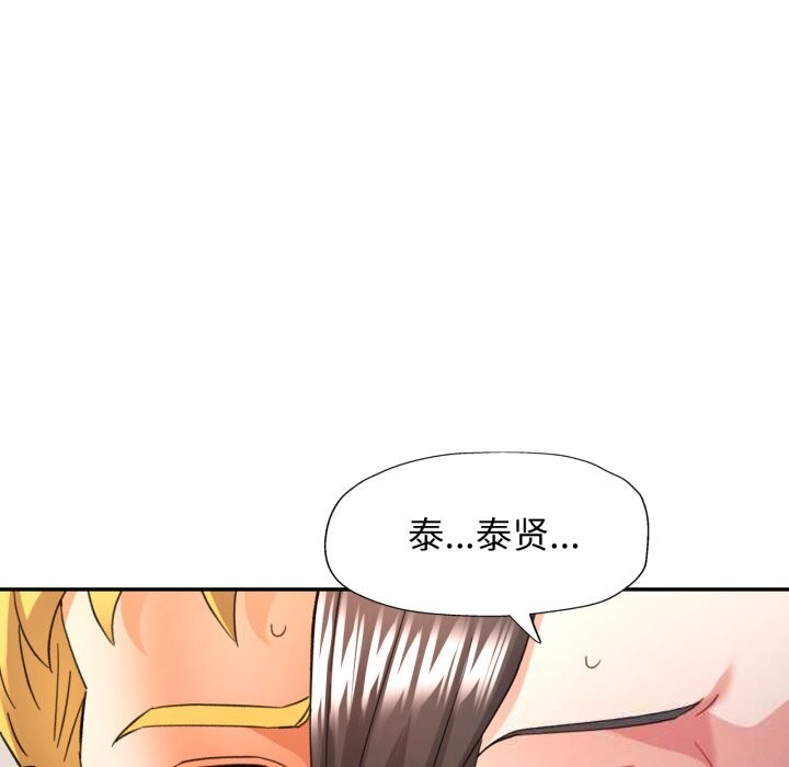 95P - 可以爱你吗