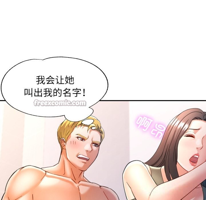 98P - 可以爱你吗