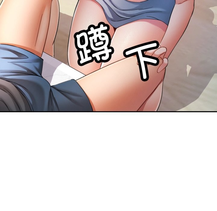 100P - 可以爱你吗