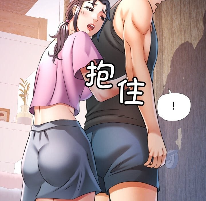 107P - 可以爱你吗