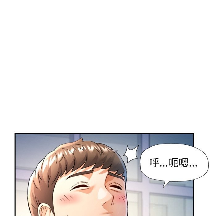 114P - 可以爱你吗