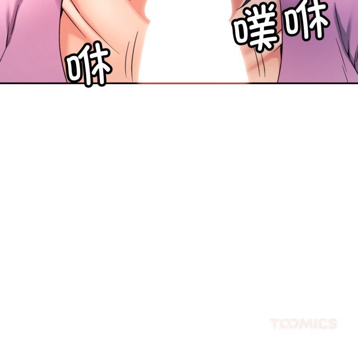 123P - 可以爱你吗