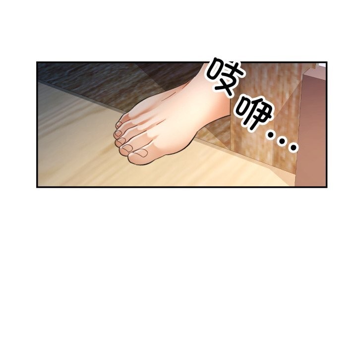 124P - 可以爱你吗