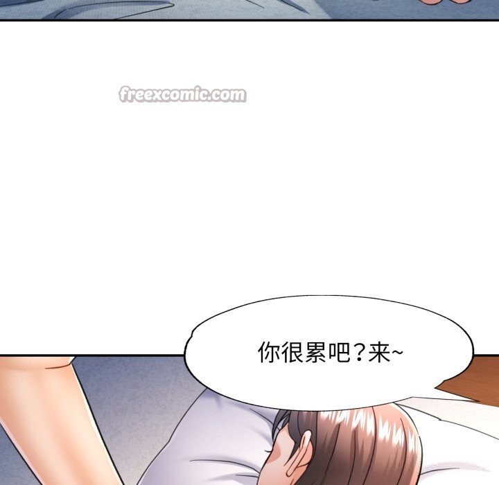 126P - 可以爱你吗