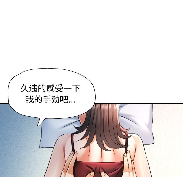 128P - 可以爱你吗