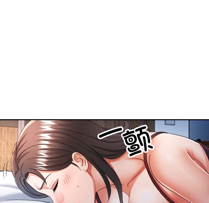 130P - 可以爱你吗