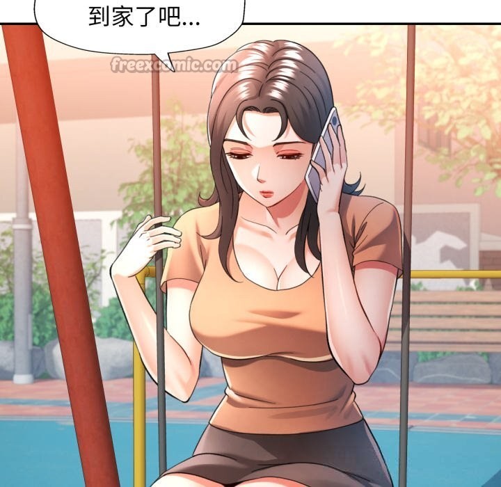 14P - 可以爱你吗