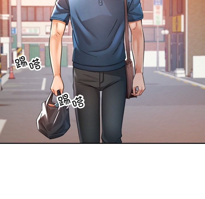 18P - 可以爱你吗