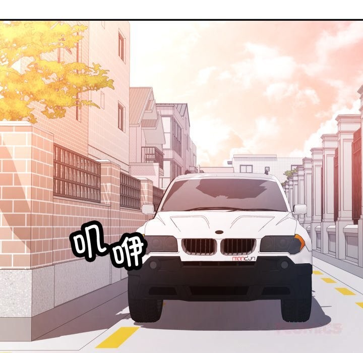 21P - 可以爱你吗