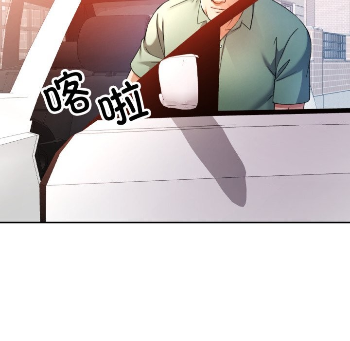 23P - 可以爱你吗