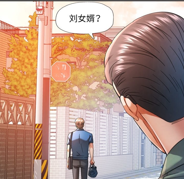 26P - 可以爱你吗