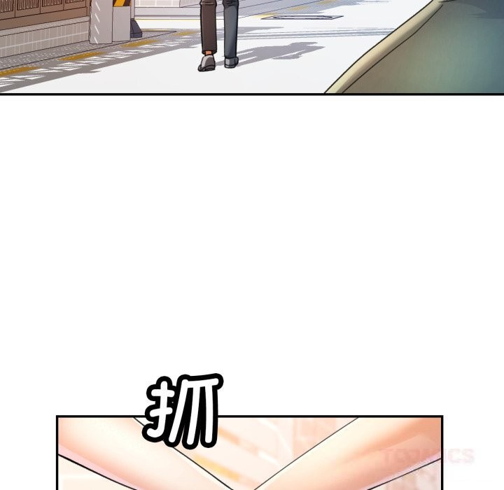 27P - 可以爱你吗