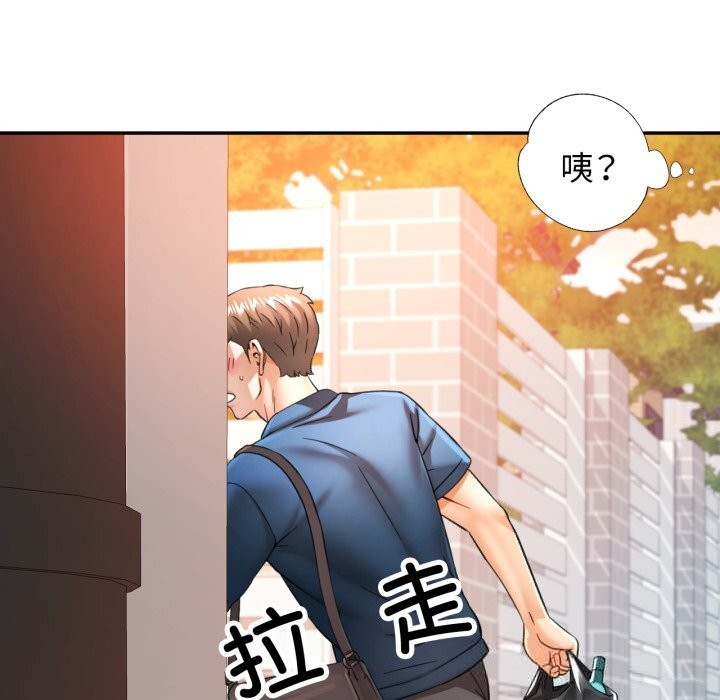 29P - 可以爱你吗