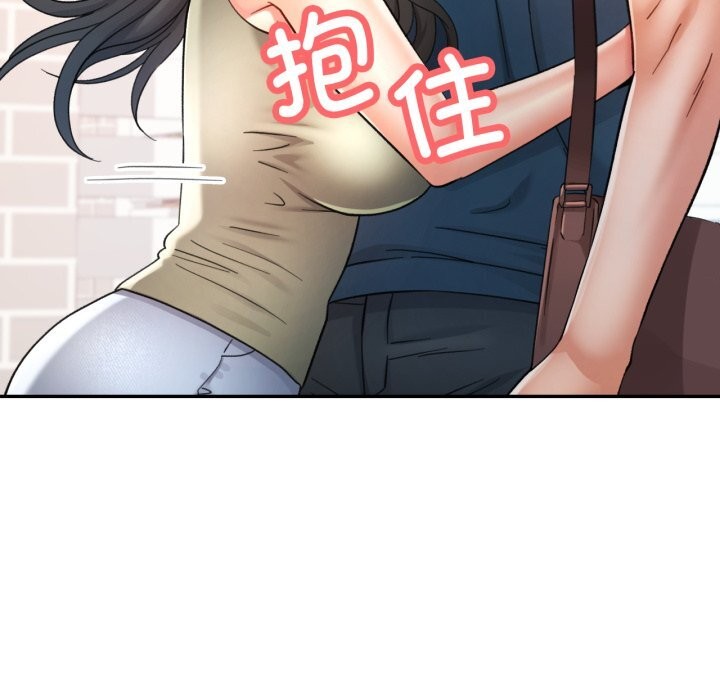 32P - 可以爱你吗