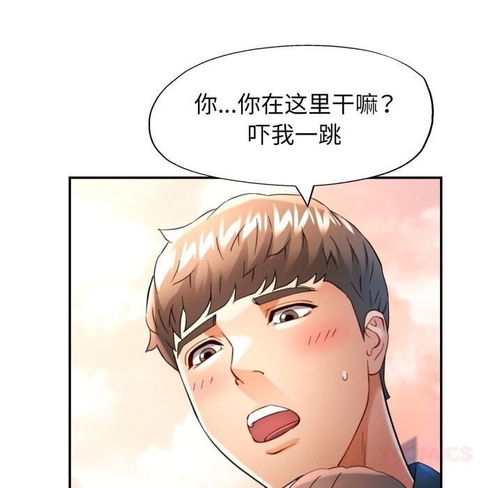 33P - 可以爱你吗