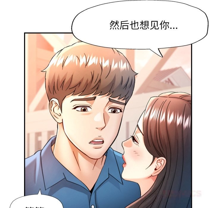 39P - 可以爱你吗