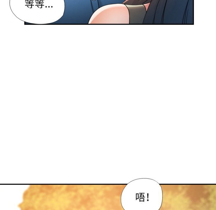 40P - 可以爱你吗