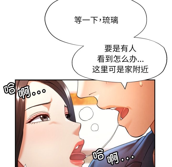 43P - 可以爱你吗