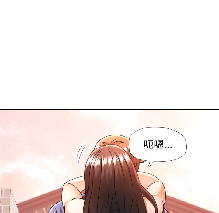 46P - 可以爱你吗