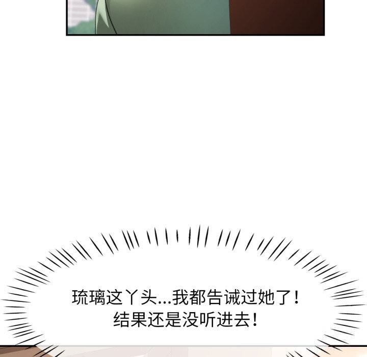 50P - 可以爱你吗