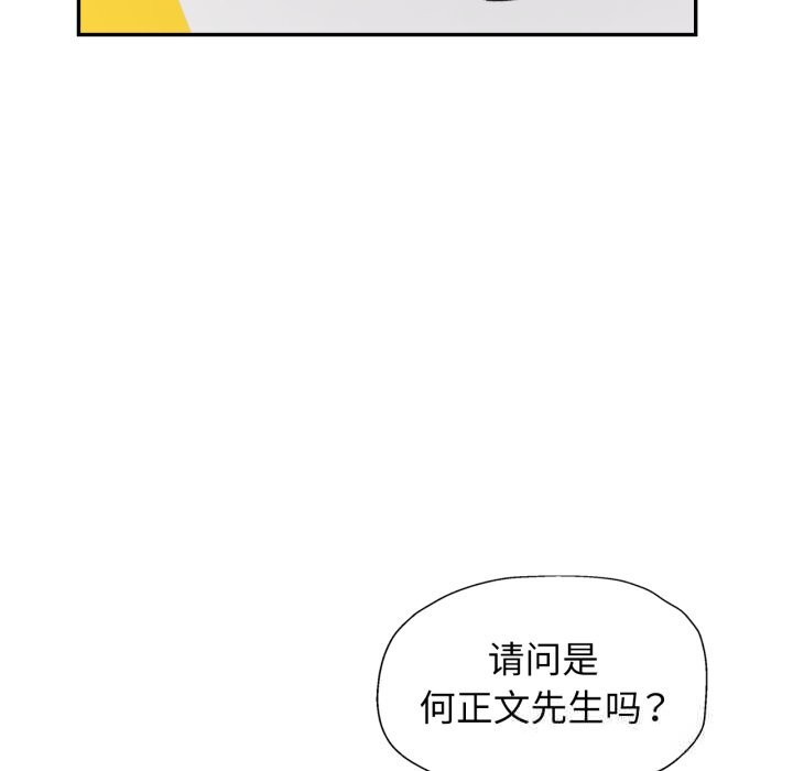 54P - 可以爱你吗