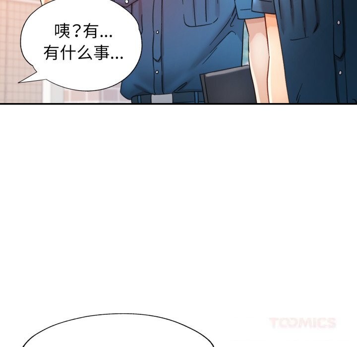 57P - 可以爱你吗