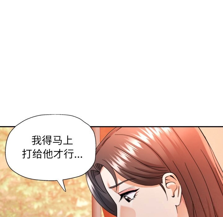 5P - 可以爱你吗