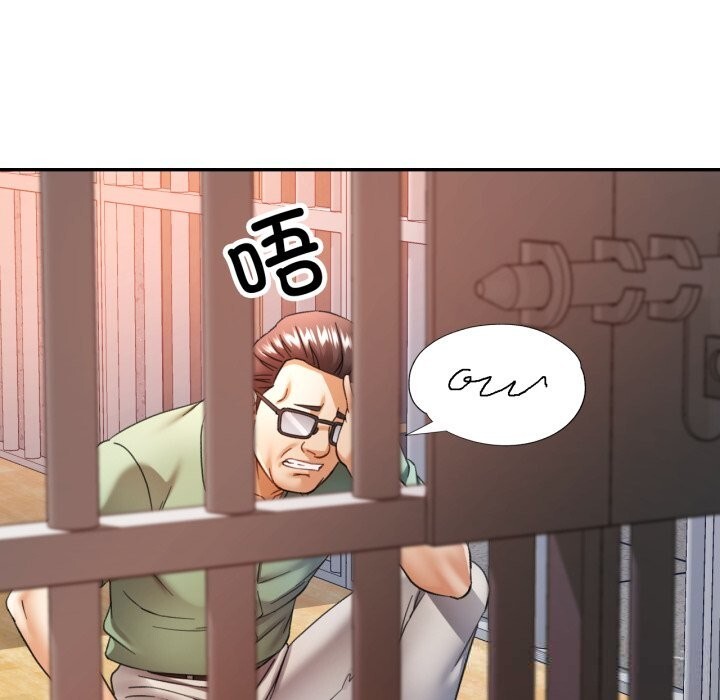 61P - 可以爱你吗