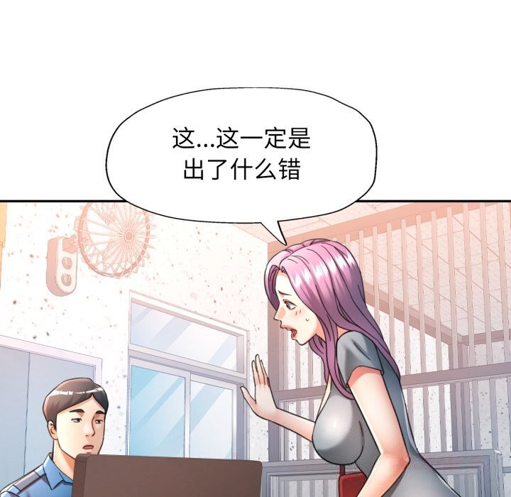 63P - 可以爱你吗