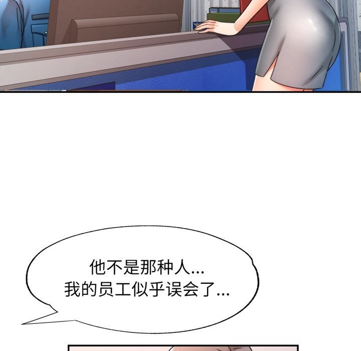 64P - 可以爱你吗